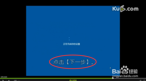 怎么从win8.1到升级win10？