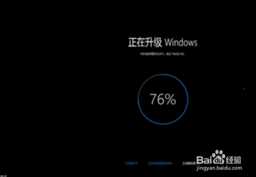 怎么从win8.1到升级win10？