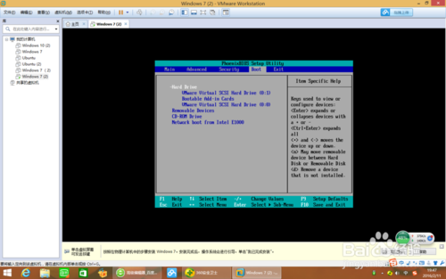 如何用U盘在VM12上安装win7系统