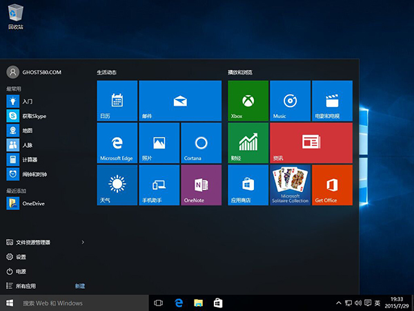 32位windows10系统