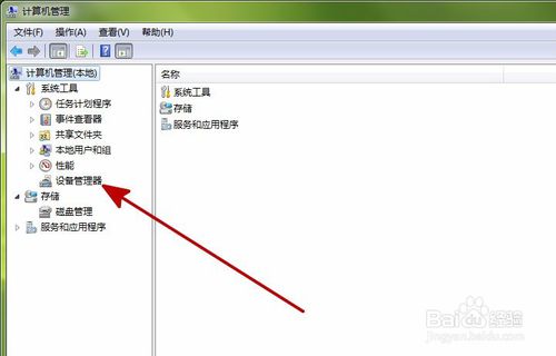 电脑开机提示“Windows驱动器未就绪”怎么办