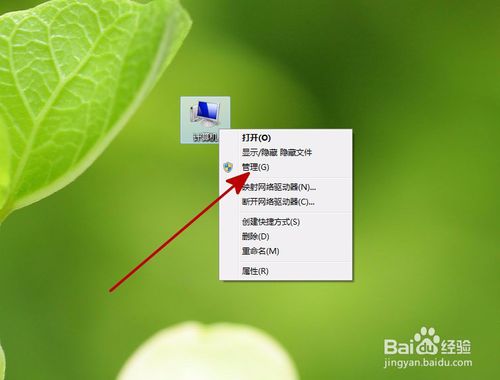 电脑开机提示“Windows驱动器未就绪”怎么办