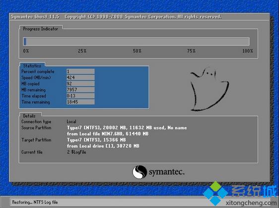 深度技术ghost win7系统光盘安装教程 步骤3