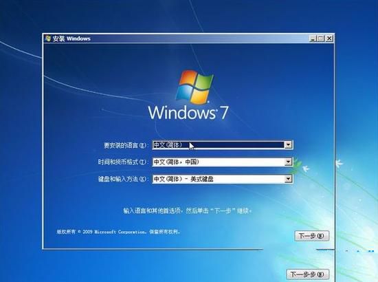 从光盘安装win7