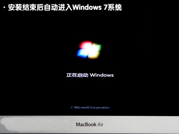 苹果ari装win7