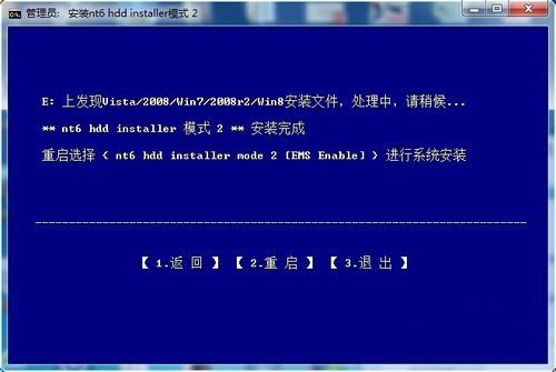 win7安装win10双系统