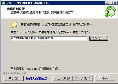 U盘怎么制作PE启动盘，u盘如何做系统引导盘