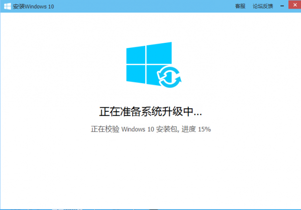 电脑管家win10升级助手