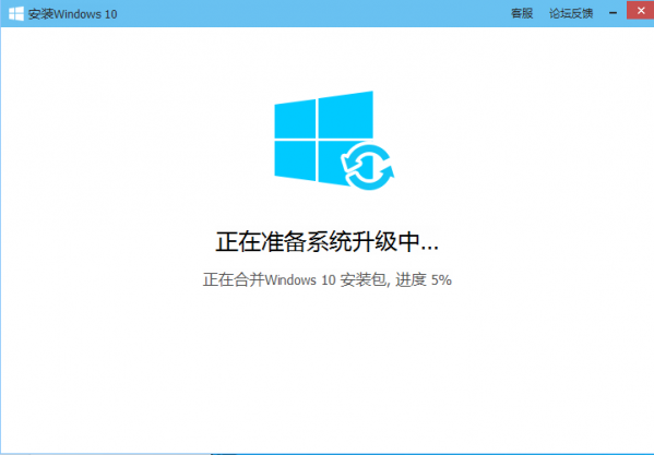 电脑管家win10升级助手