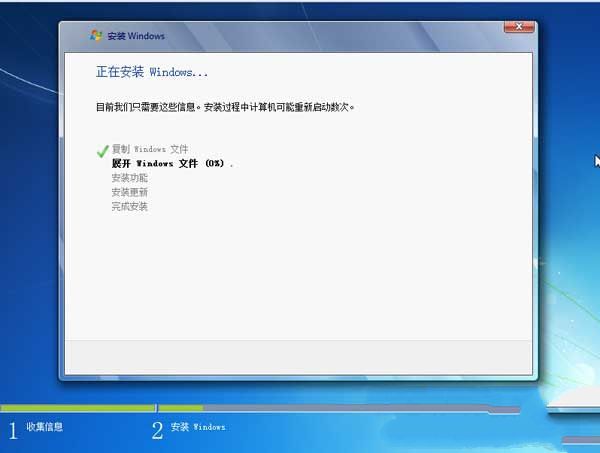 win7旗舰版原版