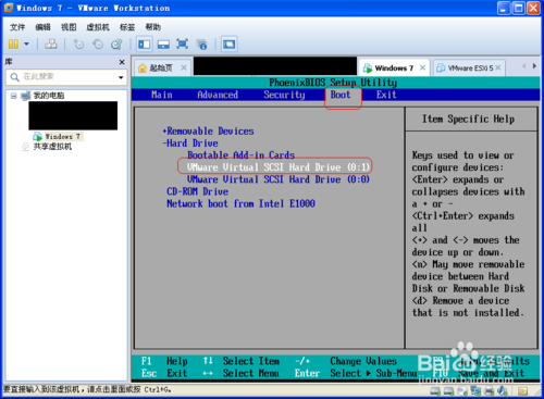 设置vmware虚拟机从U盘启动pe系统