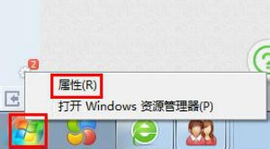 win7运行在哪