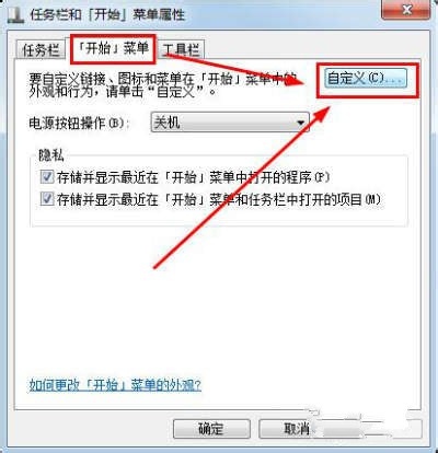 win7运行在哪