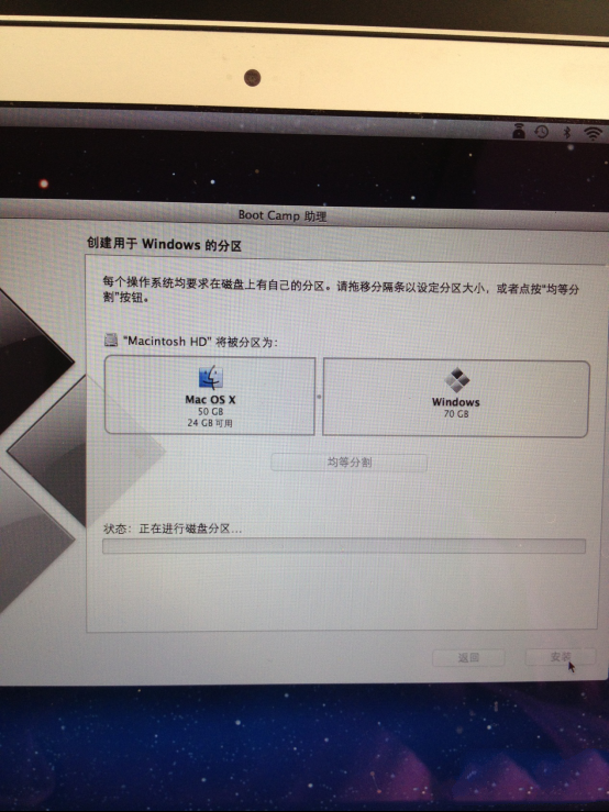 macbook air装win7