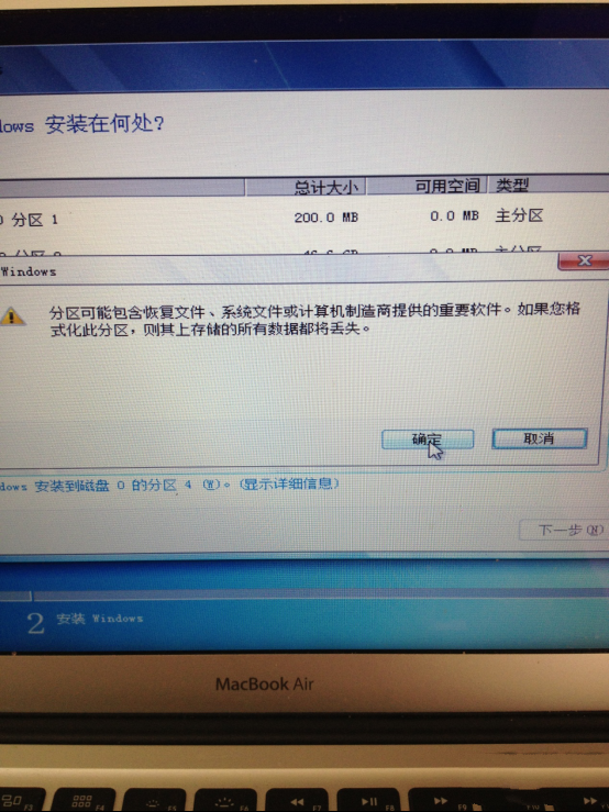 macbook air装win7