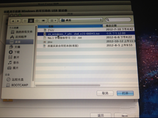 macbook air装win7