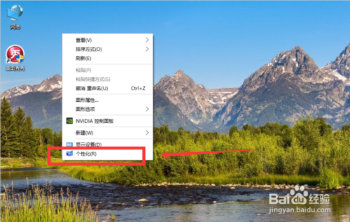 windows10桌面的此电脑/回收站图标不见了怎么办