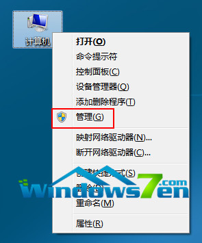 win8系统宽带连接错误