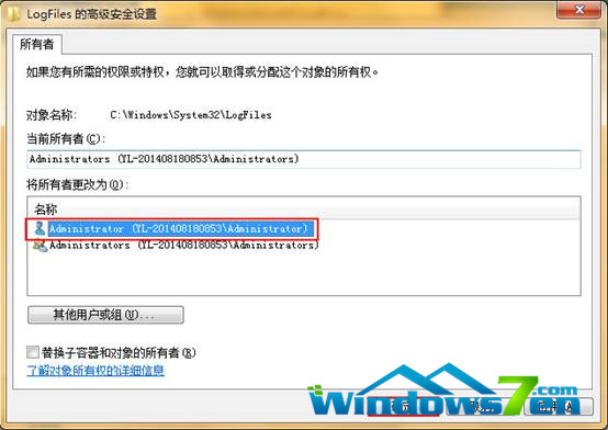 win8系统宽带连接错误