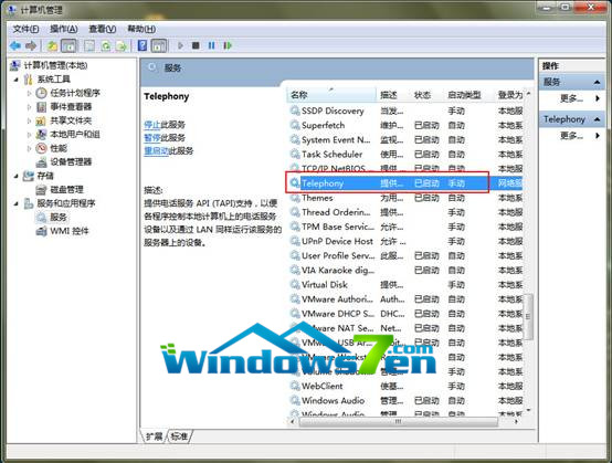 win8系统宽带连接错误