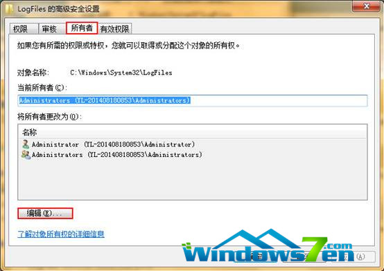 win8系统宽带连接错误