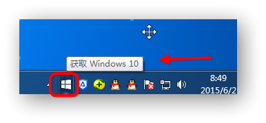 怎么获取win10预订更新/win7预订免费版win10