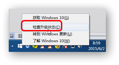 怎么获取win10预订更新/win7预订免费版win10