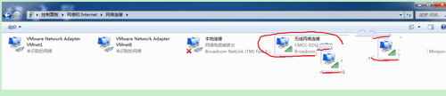 windows7WiFi热点设置