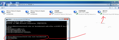 windows7WiFi热点设置