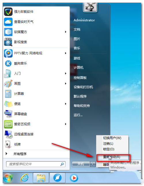 win7系统64位万能网卡驱动怎么用