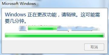 win7安装iis