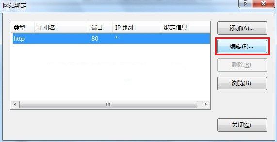 win7安装iis