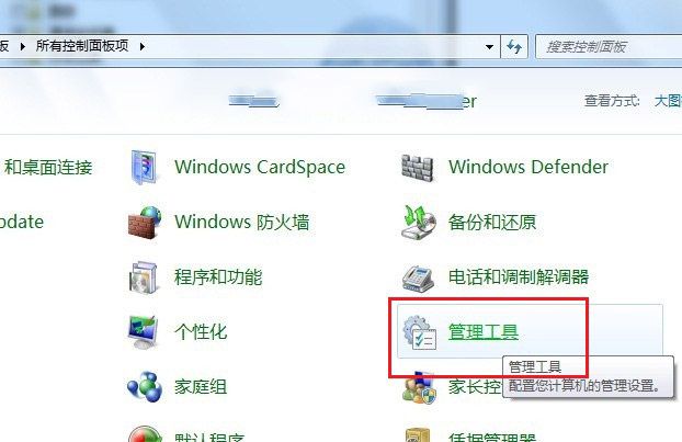 win7安装iis