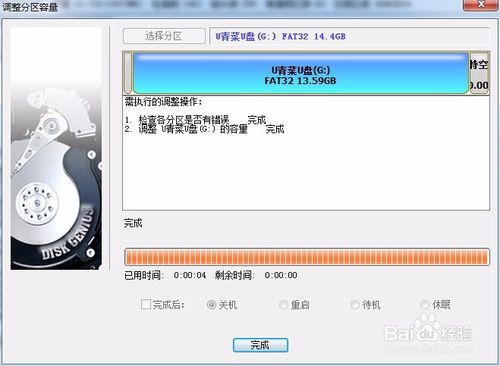 纯手工制作UEFI/Legacy BIOS双启动U盘