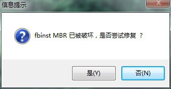 纯手工制作UEFI/Legacy BIOS双启动U盘