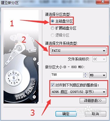 纯手工制作UEFI/Legacy BIOS双启动U盘