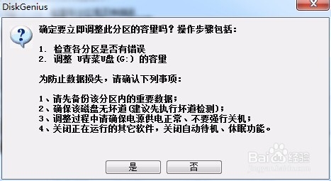 纯手工制作UEFI/Legacy BIOS双启动U盘