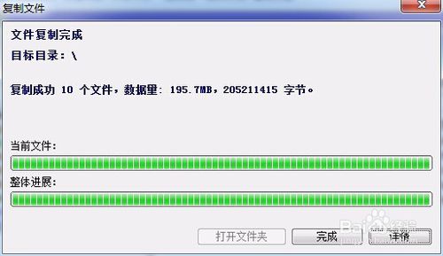 纯手工制作UEFI/Legacy BIOS双启动U盘