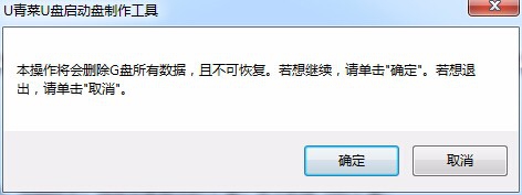 纯手工制作UEFI/Legacy BIOS双启动U盘