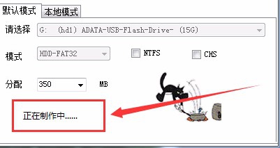 纯手工制作UEFI/Legacy BIOS双启动U盘