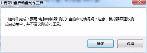 纯手工制作UEFI/Legacy BIOS双启动U盘