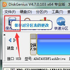 纯手工制作UEFI/Legacy BIOS双启动U盘