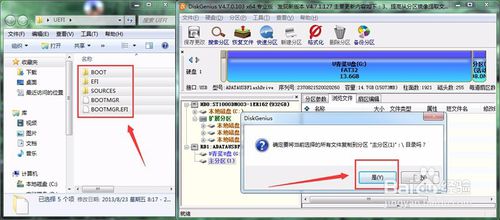 纯手工制作UEFI/Legacy BIOS双启动U盘