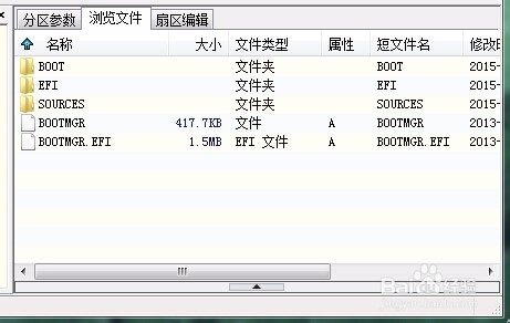 纯手工制作UEFI/Legacy BIOS双启动U盘