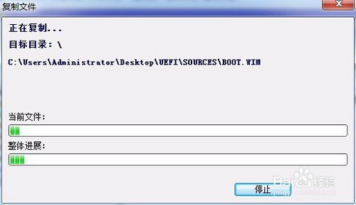 纯手工制作UEFI/Legacy BIOS双启动U盘