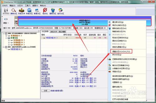 纯手工制作UEFI/Legacy BIOS双启动U盘