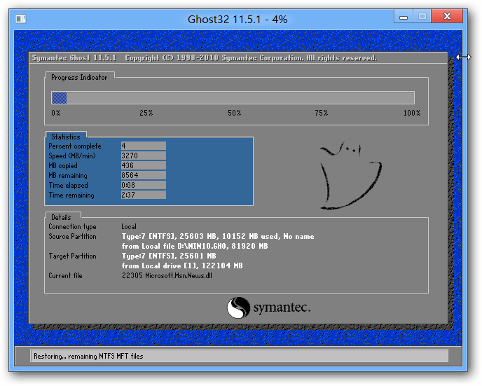 怎样用u盘装win7系统