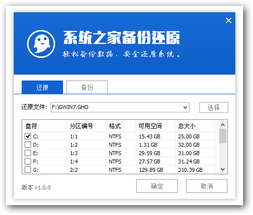 怎样用u盘装win7系统