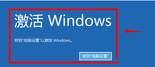 Ghost win8 kms激活