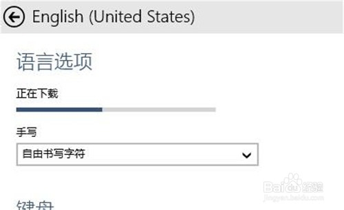 windows10如何修改系统语言